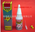 ����502���شͬ��˲�䡢ճ�Ͻ�ˮ