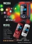 ������Ʒ W20i �������� ˫��˫�� ˫����