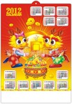 ��רҵ���ҡ�����2012��3D�������ܸ������