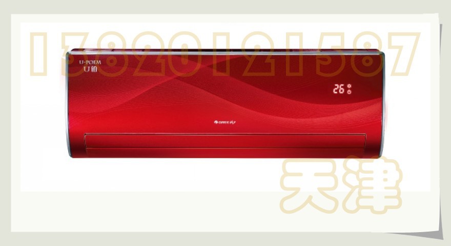 【【格力商家用空调】U铂变频系列(红色)KFR