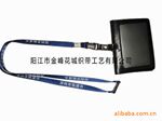 ����廨�ǡ���Ӧ���� �ֻ�������ͼ��
