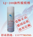 供应防锈剂