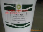 美国立维高温链条油/不滴性油脂YEH-321