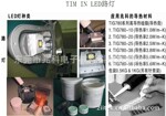 导热硅脂-导热膏 散热膏 散热效果好 LED灯专用