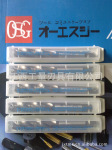 供应日本原装进口OSG机用丝锥