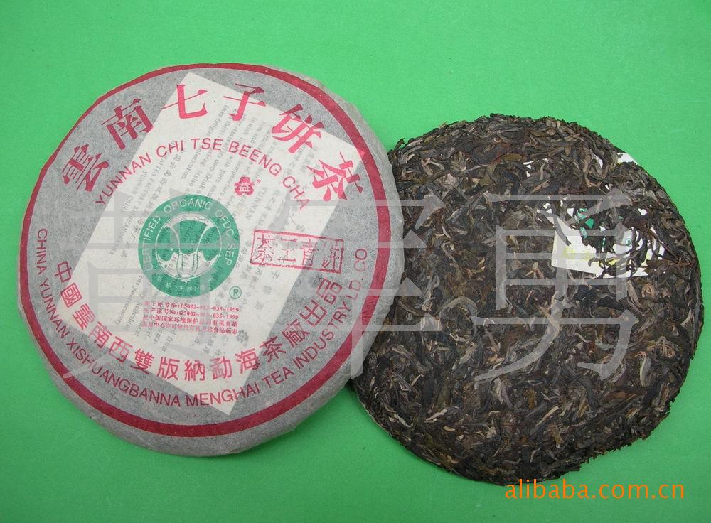 普洱茶批发 大白菜批发 大益茶王青饼 02年版