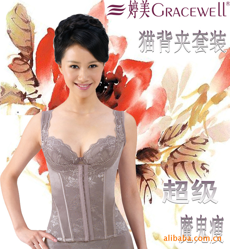 歌瑞尔<em>爱慕婷美</em>教你如何根据外衣来选择最好的