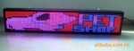 �Ƶ�������LED����16*96