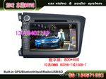 供应 2012 第9代 本田CIVIC 思域 专车专用 DVD GPS导航 蓝牙
