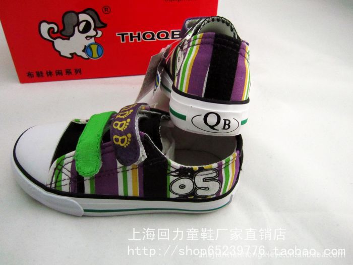 上海回力童鞋同厂家生产TB-57天宏亲亲贝贝 帆