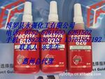 ��Ӧ��̩648������/��̩680������/��̩620������/��̩660������