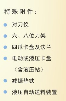 供应CJK6135D型全新数控车床光机