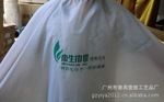 巾生巾世理发围巾 理发围裙 理发围布 库存处理