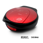【美的midea】SH304A 炫彩系列 煎烤机 电饼铛
