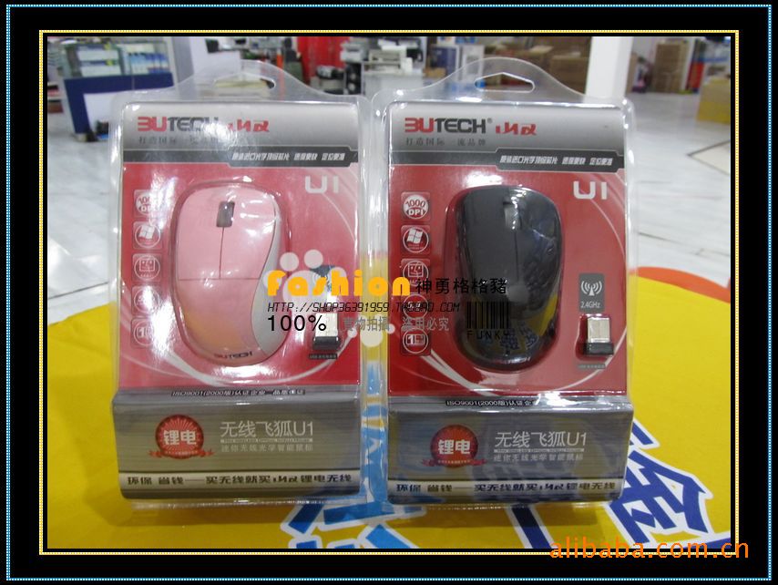 1无线鼠标 充电无线鼠标 内置300毫安锂电池 可