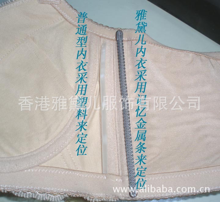 IP)美体内衣(配套系列)】价格,厂家,图片,<em>文胸</em>,香