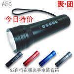 S2 ǿ��LED�ֵ�Ͳ����/��Я����/���г�����/�忨����