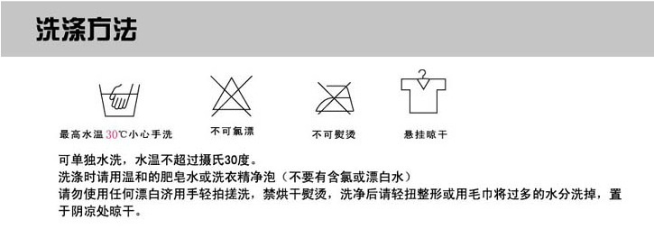 超薄超高密度连裤袜 纤体袜 丝袜 女士 <em>邦女郎</em> 