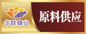 ԭ�Ϲ�Ӧ