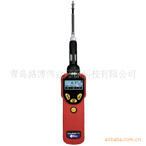UltraRAE3000 特種VOC檢測機PGM-7360