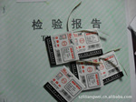 排线手机电池 万能手机电池 名牌电万能电池 香港万能电池
