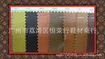 供应优等品鞋内里不织布皮革