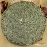 凤益普洱茶明前单芽普洱饼茶三公斤 云南临沧凤庆 陈年普洱茶生茶