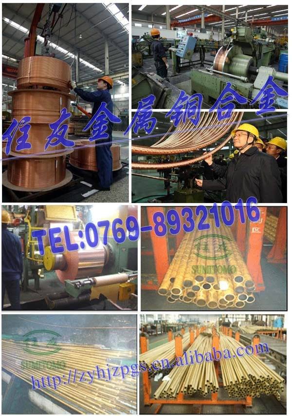 住友环保黄铜板 H96进口黄铜板的规格 3.0*600*1500M 进口黄铜