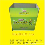 供应包装小彩盒(有现货)