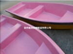 供应玻璃钢手划船 钓鱼船手划船 玻璃钢钓鱼船手划船