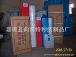 批发供应优质天然描图纸(图)