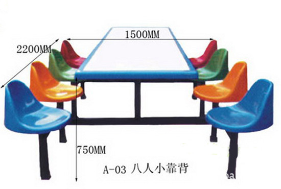 防火板快餐桌