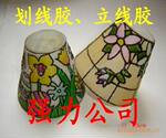 供应划线AB胶、彩绘线条胶、线条拉膏(图)