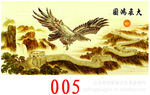 阿里最低 厂家直供立体光栅材画 60*120---大展宏图005