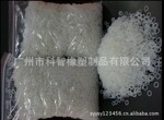 厂家现货供应(14*2)白色高透明硅胶LED防水圈