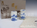陶瓷茶具