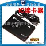IC������USB�ӿڶ�ȡоƬ����/����ֱ�������Ż�/IC��1.30Ԫһ��