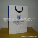 纸袋 定做 手提袋设计/服装袋/礼品袋批发订做 友华通信宣传袋