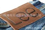 【厂家专业生产】服装箱包专用牛皮压印