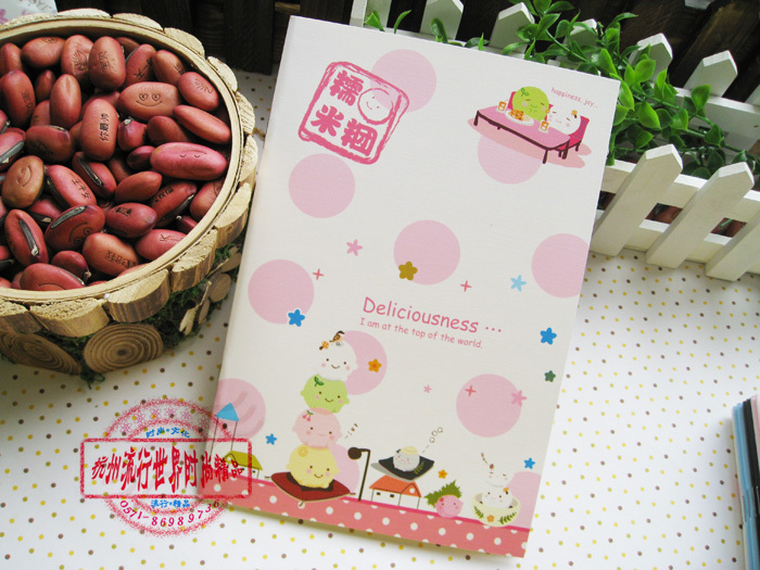 【巨门文具礼品 A5糯米团定页笔记28入1106 