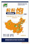 供应高效速溶叶面肥---粒粒饱(钼肥_新品 50克)