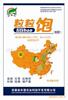 供应高效速溶叶面肥---粒粒饱(钼肥_新品 50克)
