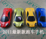 2011�¿���������ֻ� �����ܳ��ֻ�F599 ������ر�