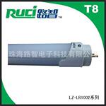 �����ȵ͹�˥T8LED���ܵƵƹ�10W