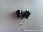 万裕三信铝电解电容器400V 6.8uF