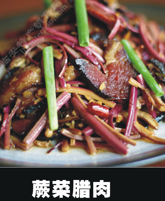 蕨菜炒腊肉_月亮小屋之人小鬼大_西祠胡同