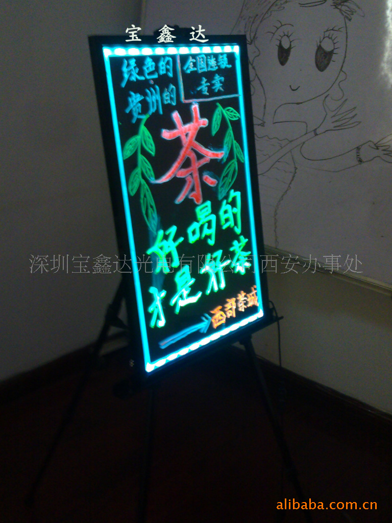 led手写荧光屏项目代理前景分析