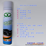 供应真威牌环保型不干胶清洗剂