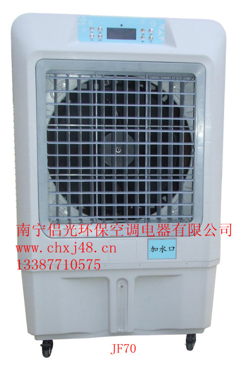 广西ZLG理工节能家用理工环保空调（型号：JF70）