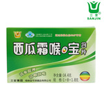 护喉润喉 清咽 原味8粒/盒 三金西瓜霜喉口宝含片